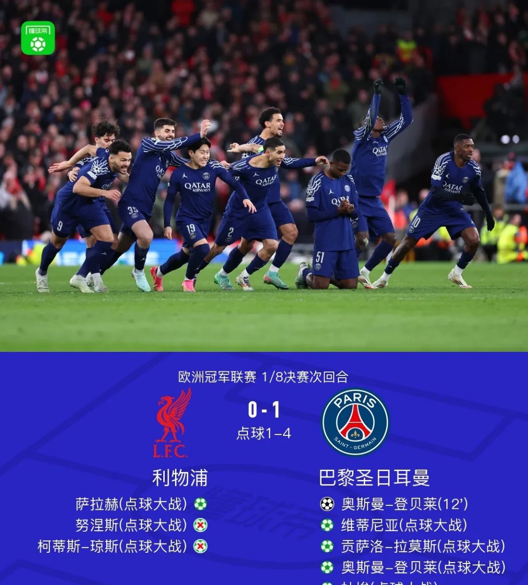 最后时刻欧联焦点战,布拉加完成手感冰凉,质疑声四起,赛程密集仍需轮换的简单介绍 最后时刻欧联焦点战,布拉加完成手感冰凉,质疑声四起,赛程密集仍需轮换的简单介绍