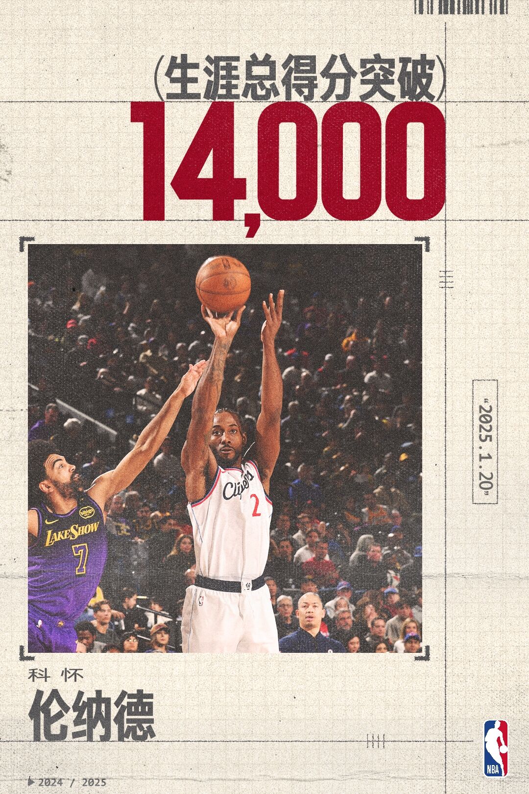 AYX体育关于法联杯倒计时；洛杉矶湖人训练课后火线驰援；细节引发关注；形势明朗；年轻球员获得机会的信息